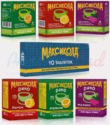 МАКСИКОЛД (аскорбиновая кислота+парацетамол+фенилэфрин) / MAXICOLD  (ascorbic acid+paracetamol+phenylephrine)