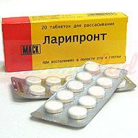 ЛАРИПРОНТ (лизозим+деквалиния хлорид) / LARYPRONT (lysozyme+dequalinium chloride)