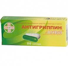 АНТИГРИППИН-АНВИ / ANTIGRIPPIN-ANVI