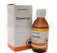 ОМНИТУС (бутамират) / OMNITUS (butamirate)