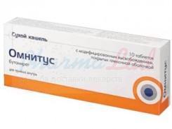 ОМНИТУС (бутамират) / OMNITUS (butamirate)