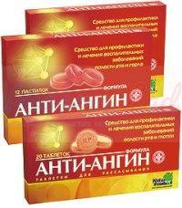 АНТИ-АНГИН ФОРМУЛА (хлоргексидин) / ANTI-ANGIN FORMULA (chlorhexidine)