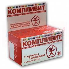 КОМПЛИВИТ / COMPLIVIT