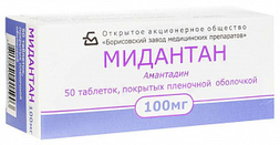 МИДАНТАН (амантадин) / MIDANTAN (amantadine)