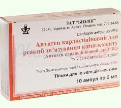 АНТИГЕН КАРДИОЛИПИНОВЫЙ ДЛЯ РСК / ANTIGEN KARDIOLIPINOVIY