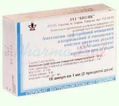 АНАТОКСИН ДИФТЕРИЙНЫЙ ОЧИЩЕННЫЙ АДСОРБИРОВАННЫЙ С УМЕНЬШЕННЫМ СОДЕРЖАНИЕМ АНТИГЕНА ЖИДКИЙ / ANATOXINUM