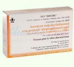 АНТИГЕН КАРДИОЛИПИНОВЫЙ ДЛЯ РМП / ANTIGEN KARDIOLIPINOVIY