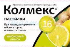 КОЛМЕКС (БАД) / COLMEX