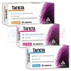 ТАГИСТА (бетагистин) / TAGISTA (betahistine)