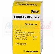ТАМОКСИФЕН / TAMOXIFEN