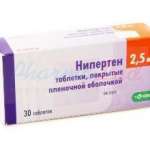 НИПЕРТЕН (бисопролол) / NIPERTEN (bisoprolol)