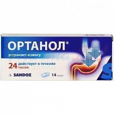 ОРТАНОЛ (омепразол) / ORTANOL (omeprazole)