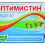 ОПТИМИСТИН (БАД) / OPTIMISTIN