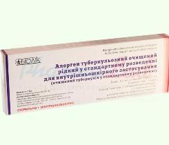 Аллерген туберкулезный очищенный жидкий в стандартном разведении / Allergenum tuberculosum depuratum fluidum in dilutione regulari