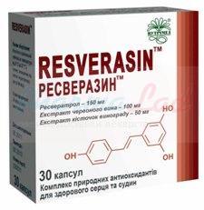 РЕСВЕРАЗИН (БАД) / RESVERASIN