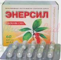 ЭНЕРСИЛ / ENERSYL
