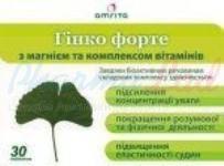 ГИНГКО ФОРТЕ С МАГНИЕМ И КОМПЛЕКСОМ ВИТАМИНОВ /  GINHKO FORTE