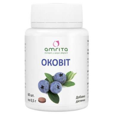 ОКОВИТ / OKOVIT