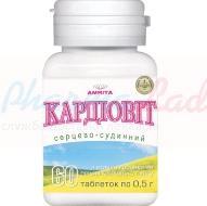 КАРДИОВИТ / CARDIOVIT
