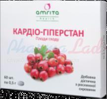 КАРДИО-ГИПЕРСТАН / CARDIO-HIPERSTAN