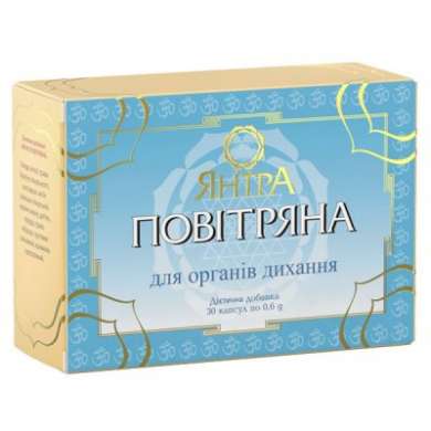 ЯНТРА ВОЗДУШНАЯ / YANTRA VOZDUSHNAYA