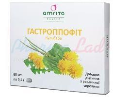 ГАСТРОГИПОФИТ / GASTROHOPOFIT