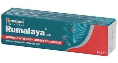 ГИМАЛАЯ РУМАЛАЯ гель / HIMALAYA RUMALAYA gel