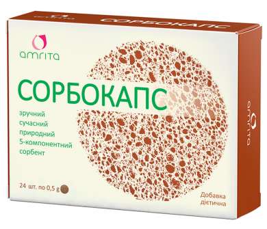 СОРБОКАПС / SORBOCAPS