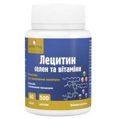 ЛЕЦИТИН, СЕЛЕН И ВИТАМИНЫ / LETSITIN, SELEN I VITAMYNI