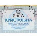 ЯНТРА КРИСТАЛЬНАЯ / YANTRA CRYSTALNAYA