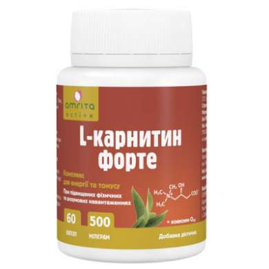 L-КАРНИТИН ФОРТЕ / L-KARNITIN FORTE