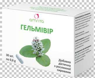 ГЕЛЬМИВИР / HELMIVIR