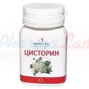 ЦИСТОРИН / TSISTORYN