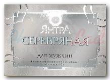 ЯНТРА СЕРЕБРЯНАЯ / YANTRA SEREBRYANAYA