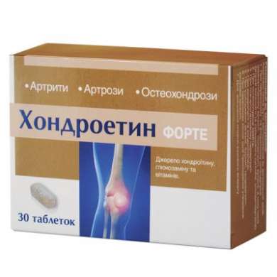 ХОНДРОЭТИН ФОРТЕ / HONDROETIN FORTE