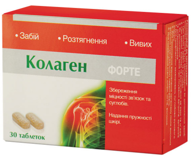 КОЛЛАГЕН ФОРТЕ / COLLAGEN FORTE