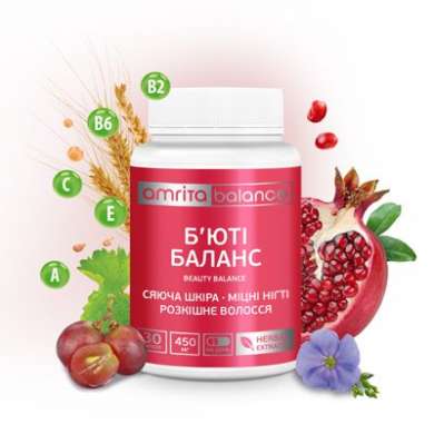 БЬЮТИ БАЛАНС + ФИТОМЕЛАНИН / BEAUTY BALANCE