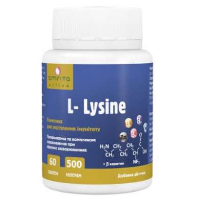 L–ЛИЗИН / L-LIZIN