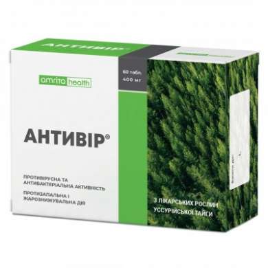 АНТИВИР / ANTIVIR