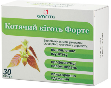 КОШАЧИЙ КОГОТЬ ФОРТЕ / KOSHACHIY KOGOT FORTE