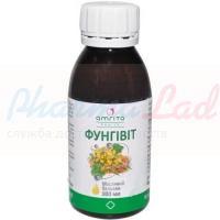 ФУНГИВИТ / FUNGIVIT