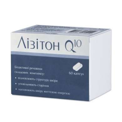 ЛИЗИТОН Q10 / LIZITON Q10