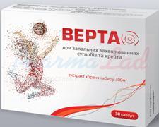 ВЕРТА / VERTA