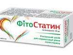 ФИТОСТАТИН / FITOSTATIN