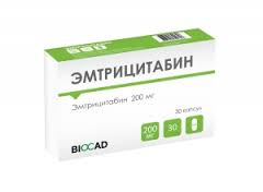 ЭМТРИЦИТАБИН (эмтрицитабин) / EMTRICITABINE (emtricitabine)