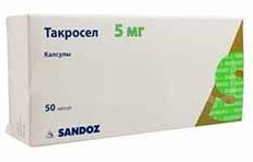 ТАКРОСЕЛ (такролимус) / TACROСEL (tacrolimus)