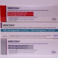 МИРЦЕРА (метоксиполиэтиленгликоль эпоэтин бета) / MIRCERA (methoxy polyethylene glycol-epoetin beta)