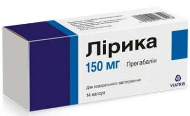 ЛИРИКА (Прегабалин) / LYRICA (Pregabalin)