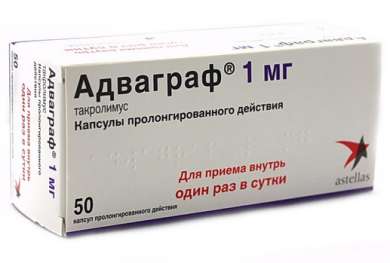 АДВАГРАФ (такролимус) / ADVAGRAF (tacrolimus)