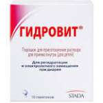 ГИДРОВИТ порошок д/пригот. р-ра д/приема внутрь (для детей), пак. 4.869 г / 10